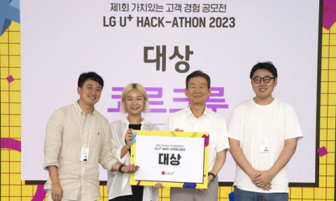 LGU+, 사내 해커톤 개최…MZ세대 고객 저격 아이디어 발굴