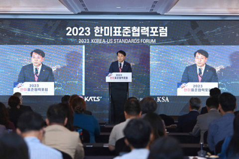한미 표준협력 포럼 개최…핵심·신흥기술 파트너십 구축