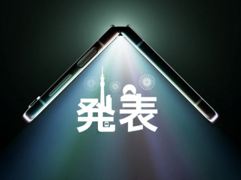 삼성전자, ‘갤Z5’ 일본 공략 본격화…‘애플 텃밭’ 넘어설까