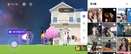 SKT 메타버스 개인공간 ‘이프홈’, 출시 100일만에 개설 50만 돌파
