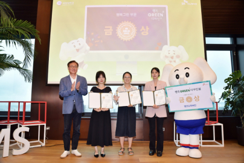 SK이노베이션, 국민대와 ‘행복그린디자인 전시회’ 시상식 개최