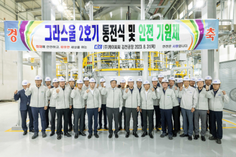 KCC, 김천공장에 국내 최대 규모 그라스울 2호기 증설  