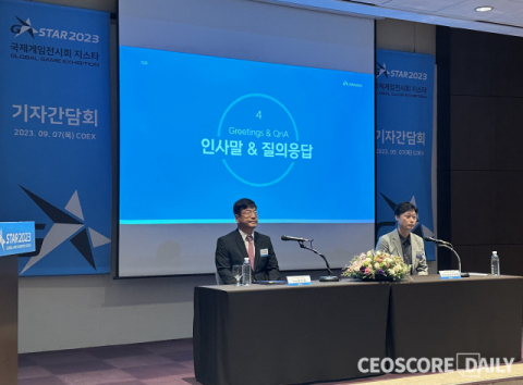 ‘지스타 2023’, 11월 ‘역대 최대 규모’로 개최… “100% 사전 온라인 예약제 도입”