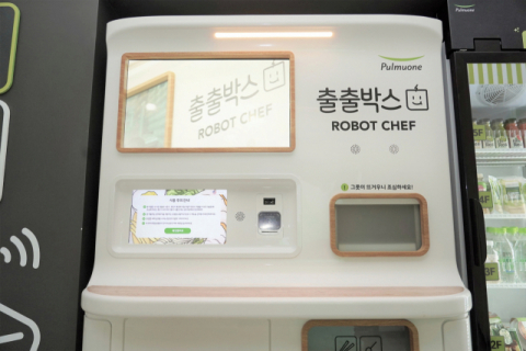 풀무원, 스마트 즉석조리 자판기 ‘출출박스 로봇셰프’ 론칭 예정