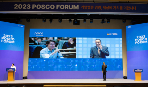 포스코그룹, ‘포스코포럼’ 개최…미래 성장 방안 논의