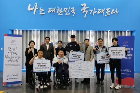 JT저축은행, 항저우 장애인 아시아 경기대회 선수 후원