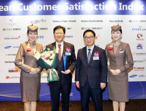아시아나항공, ‘2023 한국산업의 고객만족도’ 항공 부문 1위