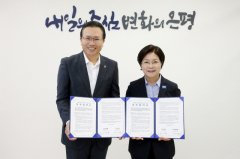 신한은행-은평구청, 공공배달앱 업무협약 체결