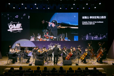 SK이노베이션, 전국 발달장애인 음악축제 ‘GMF’ 후원…성황리에 개최