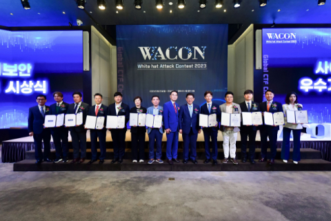 한국투자증권, WACON 과학기술정보통신부장관상 수상