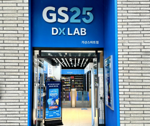 GS25, AI 편의점 ‘가산스마트점’ 오픈…상품 들고 나오면 자동 결제