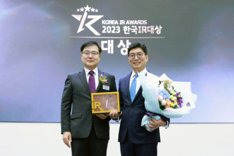 현대차, ‘2023 한국IR대상’ 대상 수상…상장사 중 최다 영예