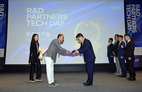 현대차·기아, ‘2023 R&D 협력사 테크 데이’ 개최
