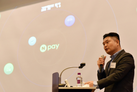 [2023 금융포럼]박홍석 네이버페이 책임리더, “플랫폼·파트너십·기술로 종합 금융플랫폼 확장 첫 걸음”