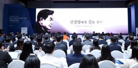 &ldquo;이건희가 남긴 &lsquo;KH 유산&rsquo;, 인류 미래 밝힌다&rdquo;&hellip;미술품 기증&middot;의료 공헌 등 가치 재조명