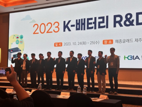 한국배터리산업협회·KEIT, K-배터리 경쟁력 강화 방안 점검…R&D 지원 확대 기대