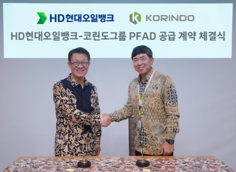 HD현대오일뱅크, 친환경 바이오원료 공급망 확보…LX인터·코린도와 계약