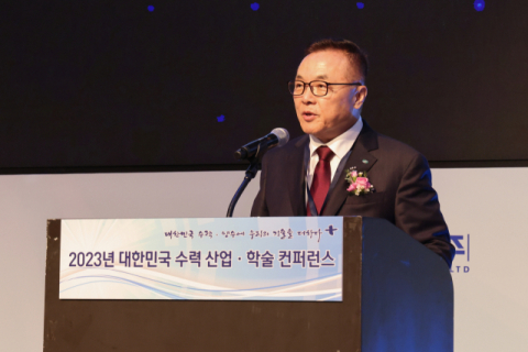 한수원, ‘수력 산업·학술 컨퍼런스’ 개최…수력 발전 기술 국산화 추진