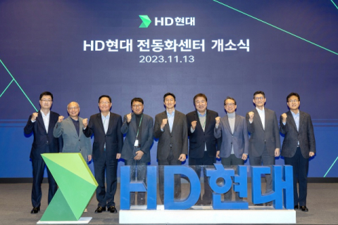 HD현대, 글로벌 R&D센터 내 &lsquo;전동화센터&rsquo; 개소식 개최