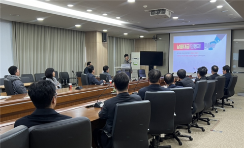 전력거래소, 상생 경영 실천한다…전력 IT 동반성장협의체 회의 개최