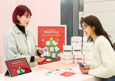 ‘삼성 강남’ 방문하고 인기 브랜드 할인 받자…삼성, 쿠폰북 증정 이벤트