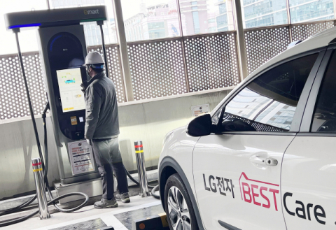 LG전자, 전기차 충전기 사업 확대…조 단위 사업으로 키운다