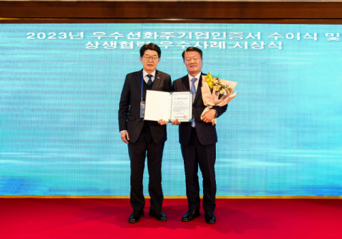 HMM, 우수선화주 상생협력 ‘최우수상’…3년 연속 수상