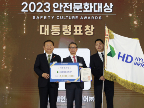 HD현대인프라코어, &lsquo;안전문화대상&rsquo; 대통령표창 수상
