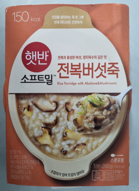 CJ제일제당 ‘전복버섯죽’ 세균 초과 검출…판매중단·회수 조치