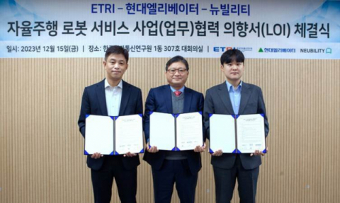 현대엘리베이터, ETRI 등과 자율주행 로봇승강기 LOI 체결