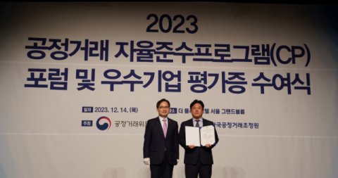 한화시스템, 공정위 CP 등급평가 &lsquo;AA&rsquo; 획득