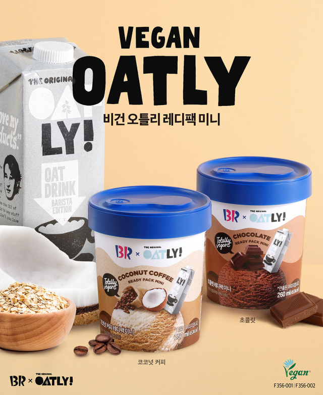 SPC 배스킨라빈스가 스웨덴 귀리 음료 브랜드 ‘오틀리(OATLY)’와 협업해 출시한 비건 아이스크림 2종 제품 연출 사진. <자료=SPC 배스킨라빈스>