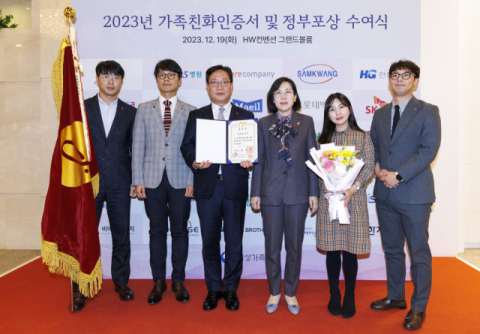 롯데엠시시 ‘가족친화 우수기업·기관’ 대통령 표창 수상