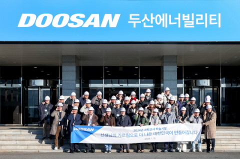 두산연강재단, 우수 과학교사 대상 일본 학술시찰 진행