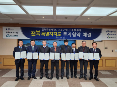 LS엠트론, K-방산 수출 호조 궤도공장 확장 이전&hellip;2026년까지 500억 투자