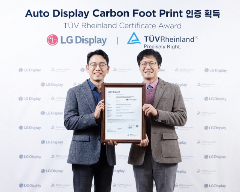 LG디스플레이, 차량용 OLED ‘제품 탄소발자국’ 인증 획득