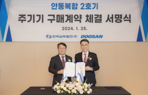 두산에너빌리티, 380MW급 초대형 가스터빈 수주&hellip;2800억 규모