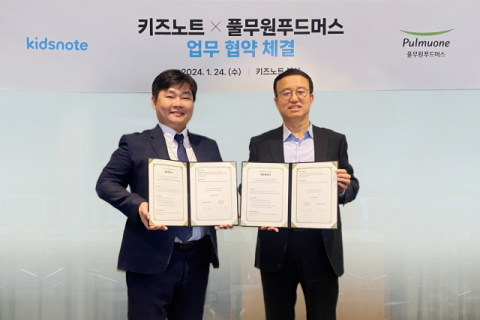 풀무원푸드머스, 키즈노트와 영유아 시설 전자문서 구축 위한 업무협약 체결