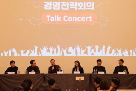 김성환 한투증권 사장, 첫 경영전략회의 개최…“창의적 사고 중요”