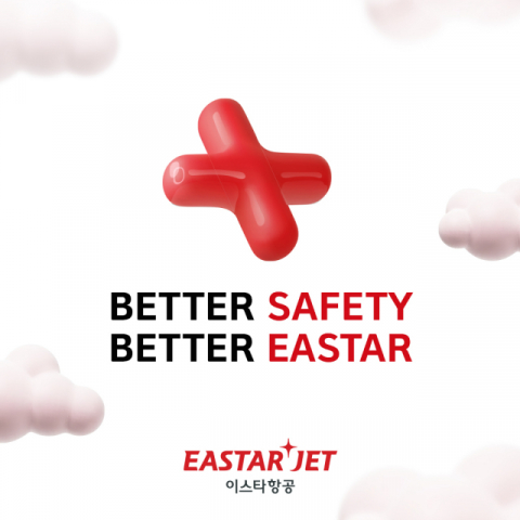 이스타항공, 올해 안전 표어 선정&hellip;&ldquo;Better Safety, Better Eastar&rdquo;
