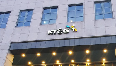 KT&G, 임직원 기부 통한 사회공헌기금 누적 400억원 돌파
