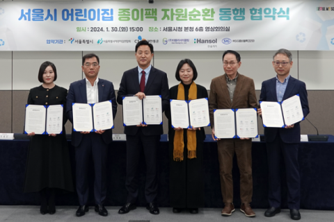 CJ대한통운, 서울시와 종이팩 자원순환 체계 구축한다