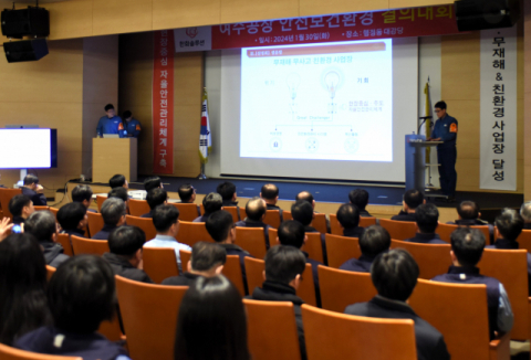 &ldquo;협력사와 함께 안전 문화 확산한다&rdquo;&hellip;한화솔루션, &lsquo;안전보건 환경 결의&rsquo; 선포