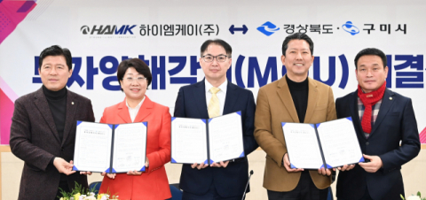 LS머트리얼즈, 전기차용 알루미늄 부품사업 &lsquo;본격화&rsquo;&hellip;내년 초 양산