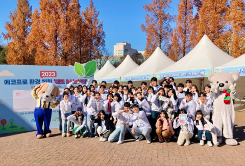 에코프로, 대학생 봉사단과 지역사회&middot;환경 고민한다&hellip;&lsquo;에코브리지&rsquo; 5기 모집