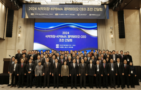 제바협,  &lsquo;2024 식약처장-제약바이오 CEO 조찬 간담회&rsquo; 개최