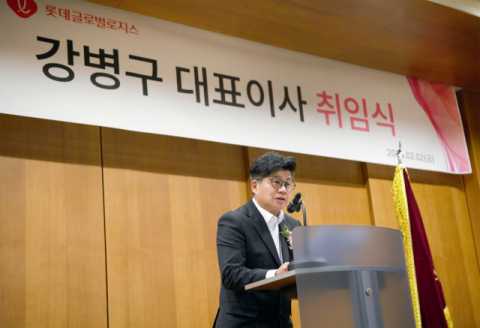 강병구 롯데글로벌로지스 신임 대표 취임&hellip;&ldquo;글로벌 물류 시장 선도&rdquo;