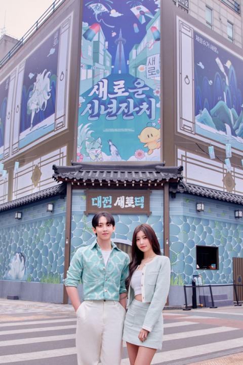 롯데칠성음료, 대전에서 새로 팝업 스토어 운영