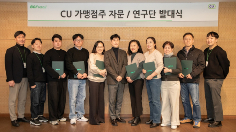 CU, 가맹점주 자문 연구단 제도 시행…점포 경쟁력 강화