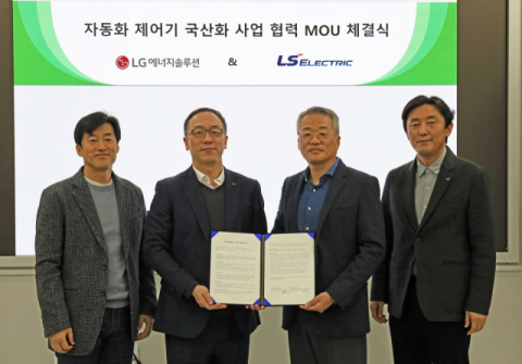 LS일렉트릭, LG엔솔과 맞손&hellip;배터리 공정 자동화 솔루션 국산화 추진